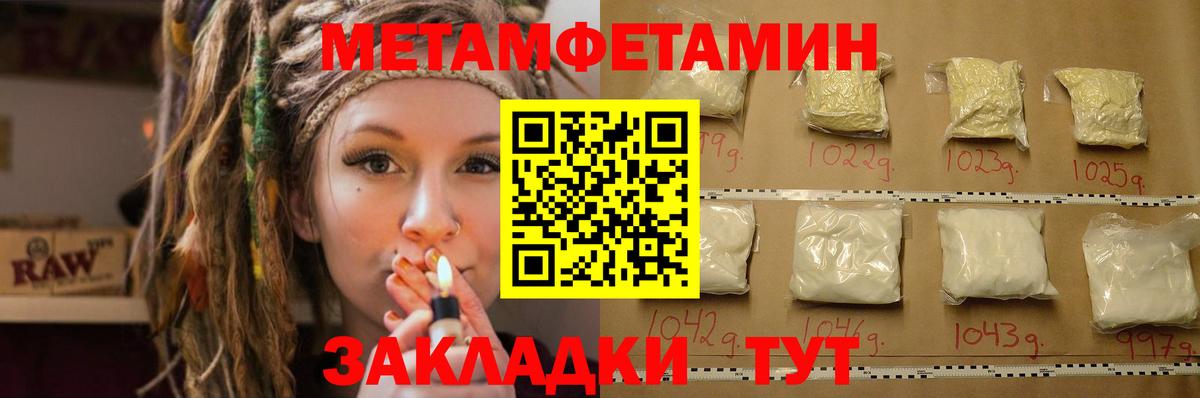 Амфетамин VHQ Корсаков