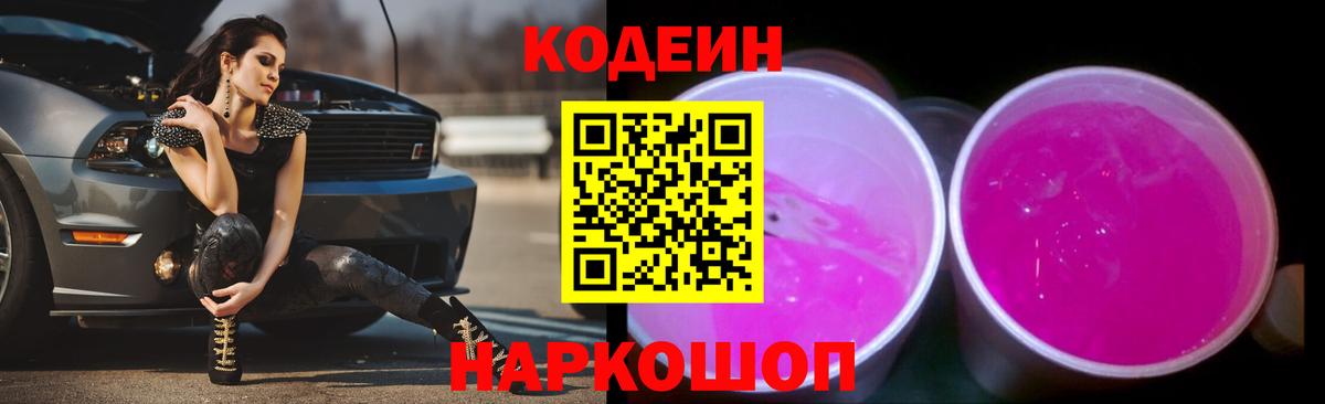 Экстази  Мефедрон   ГАШ  Гашиш  МАРИХУАНА  Корсаков  Сколько стоит  NBOMe  Вход с VPN  Alpha PVP СОЛЬ   КОКАИН  АМФЕТАМИН  