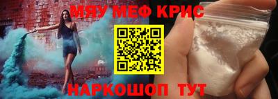 стафф Кимры