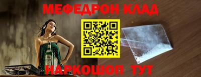 стафф Кимры