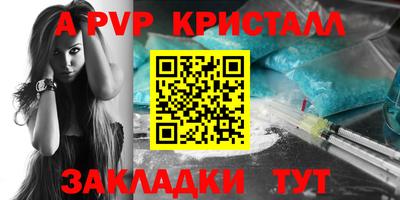 стафф Кимры