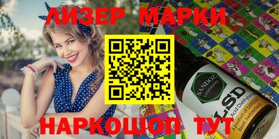 стафф Кимры