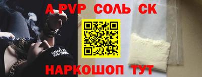 стафф Кимры