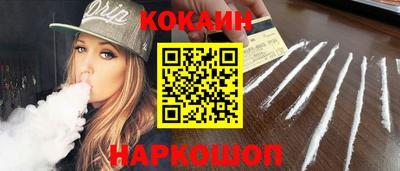 гашишное масло Кинель