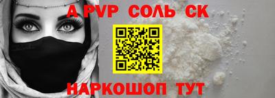 мдма Павлово