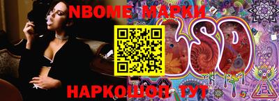 а пвп мука Комсомольск-на-Амуре