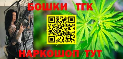 гашишное масло Кинель