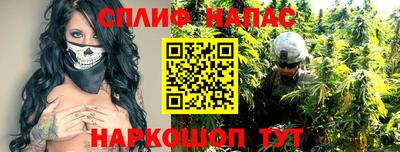гашишное масло Кинель