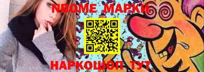 гашишное масло Кинель