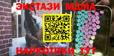 гашишное масло Кинель