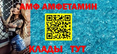 стафф Кимры