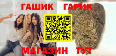 гашишное масло Кинель