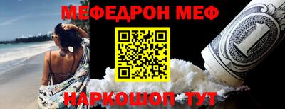 мяу мяу мука Отрадный