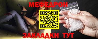 стафф Кимры