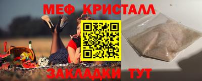 стафф Кимры