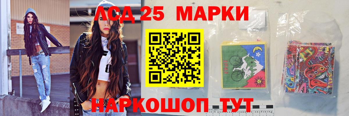 Лсд 25 экстази кислота  Вход с VPN  ЛСД экстази  ЛСД экстази кислота  Корсаков 