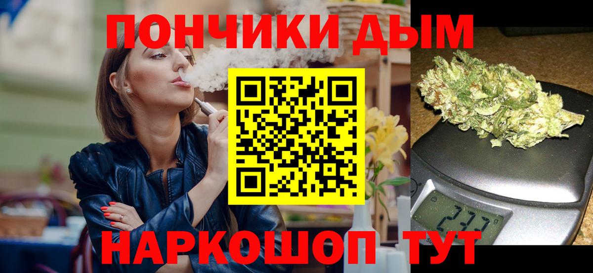 Бошки Шишки Amnesia  Вход с VPN  Корсаков  Марихуана LSD WEED  Марихуана THC 21% 